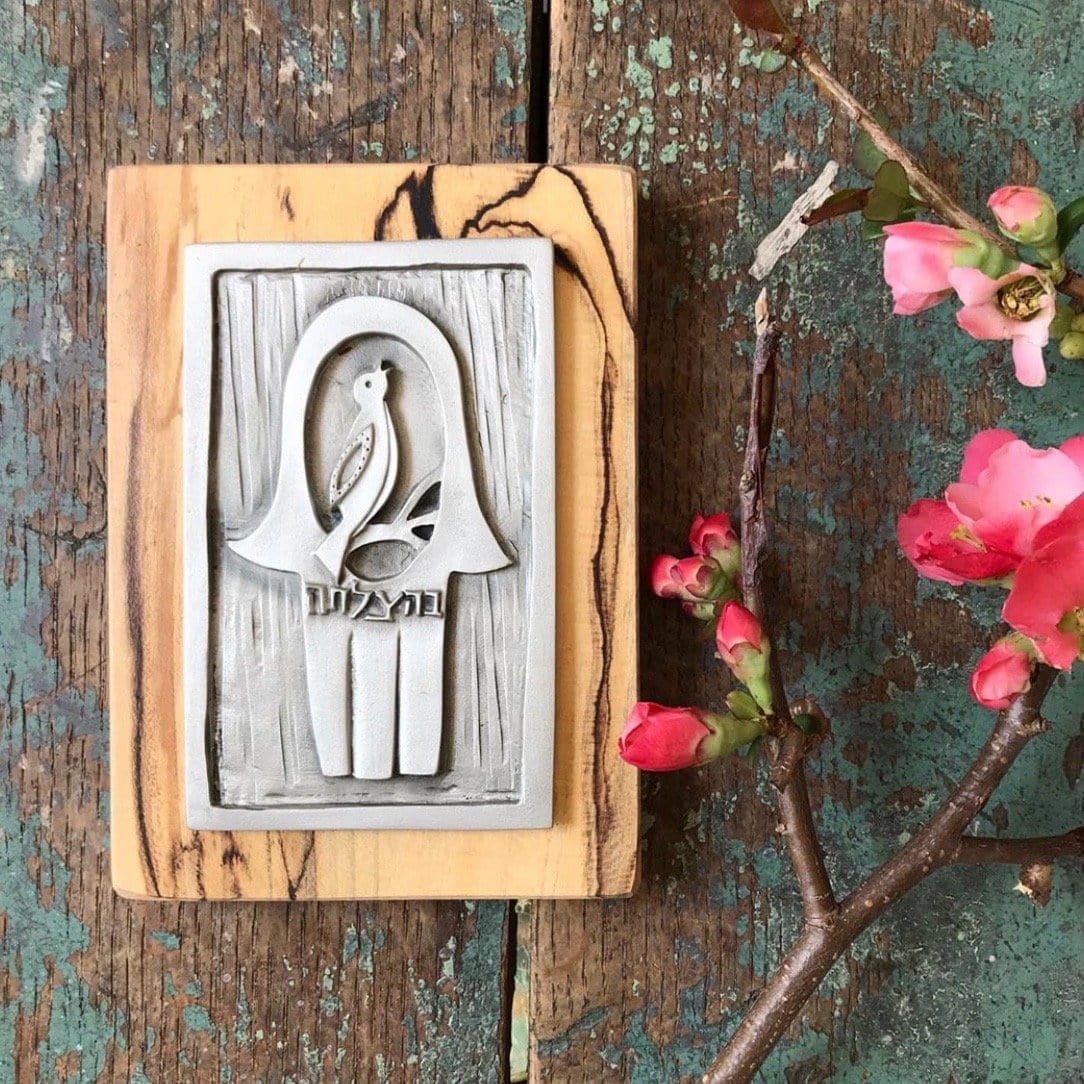 Pewter and Maple Hamsa Panel by Emily Rosenfeld、mySite、topwebapps