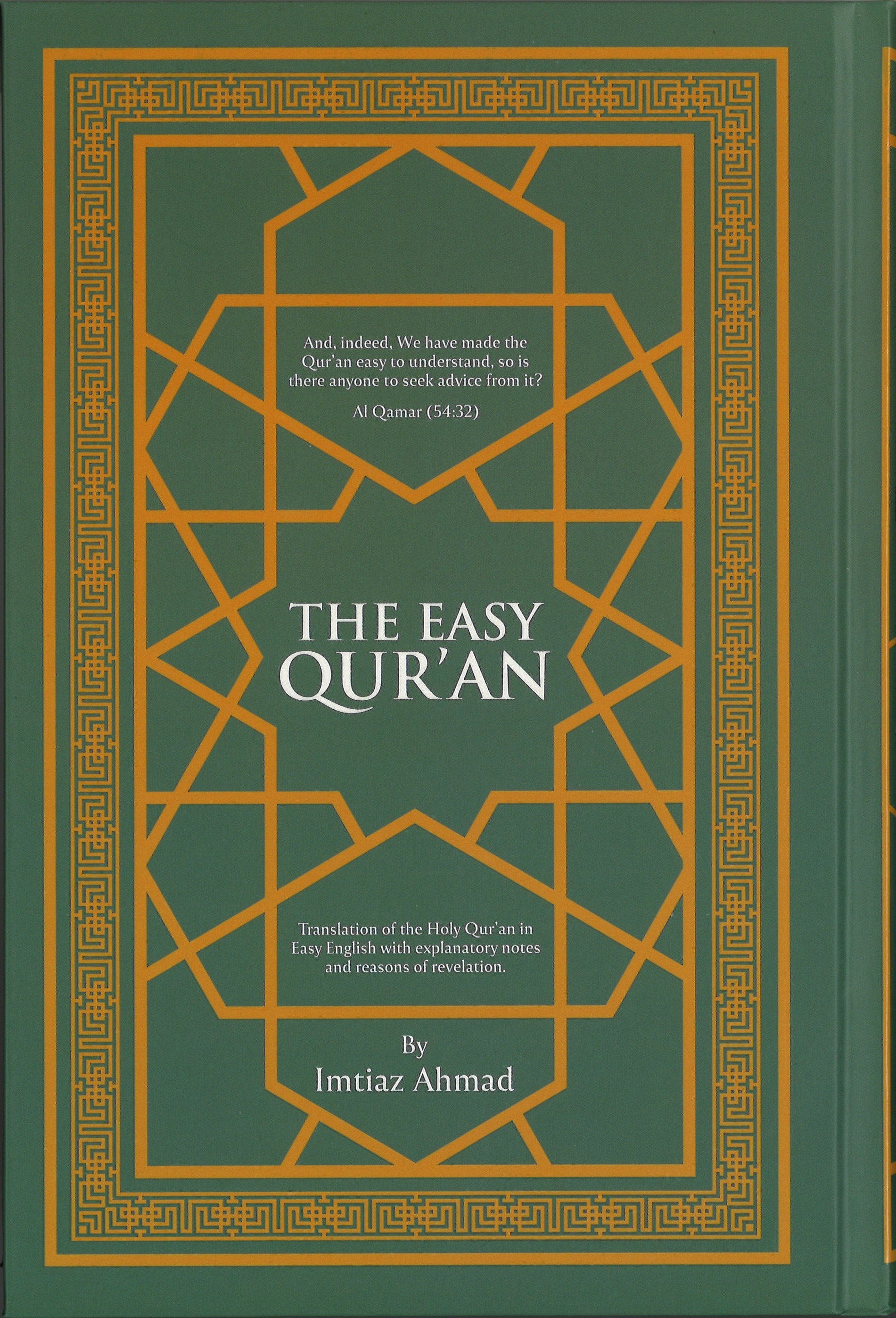 The Easy Qur’an with English Translation by Imtiaz Ahmad、mySite、topwebapps