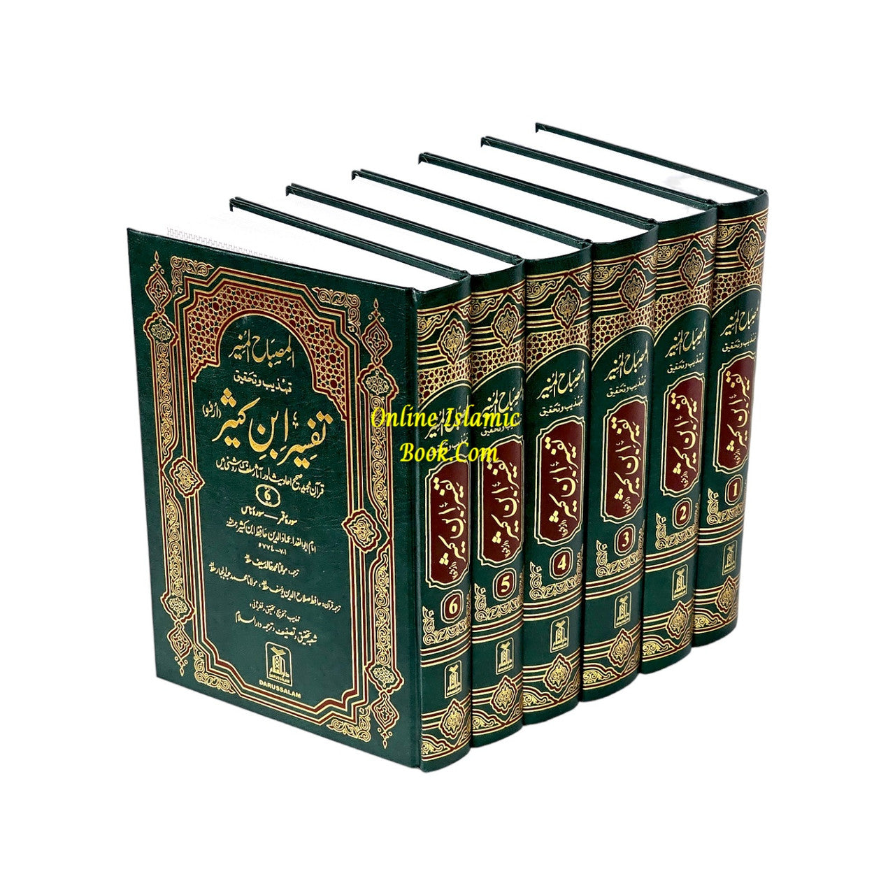 Tafsir Ibn Kathir (6 Books, Urdu) تفسير ابن كثير、mySite、topwebapps