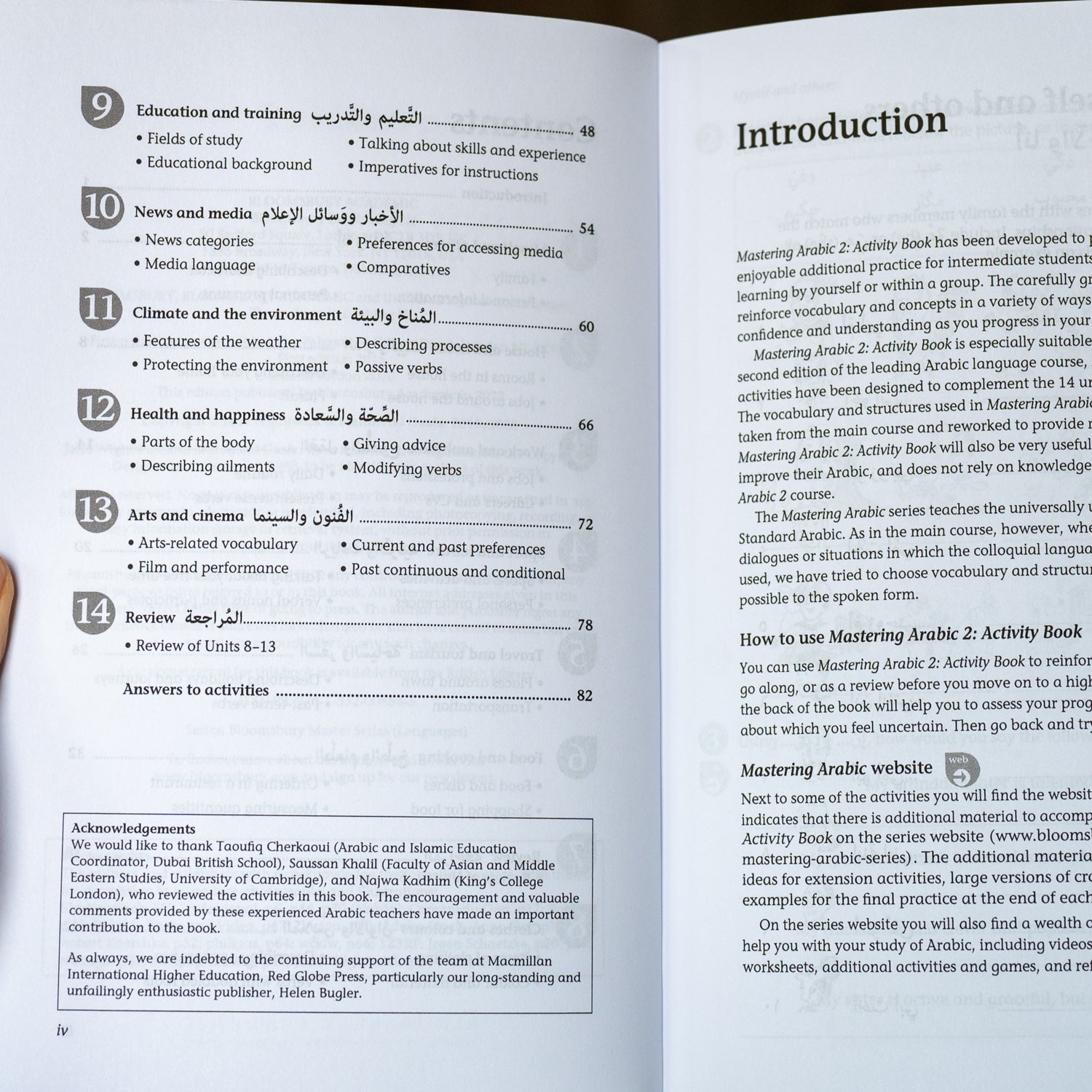 Mastering Arabic 2 Activity Book、mySite、topwebapps