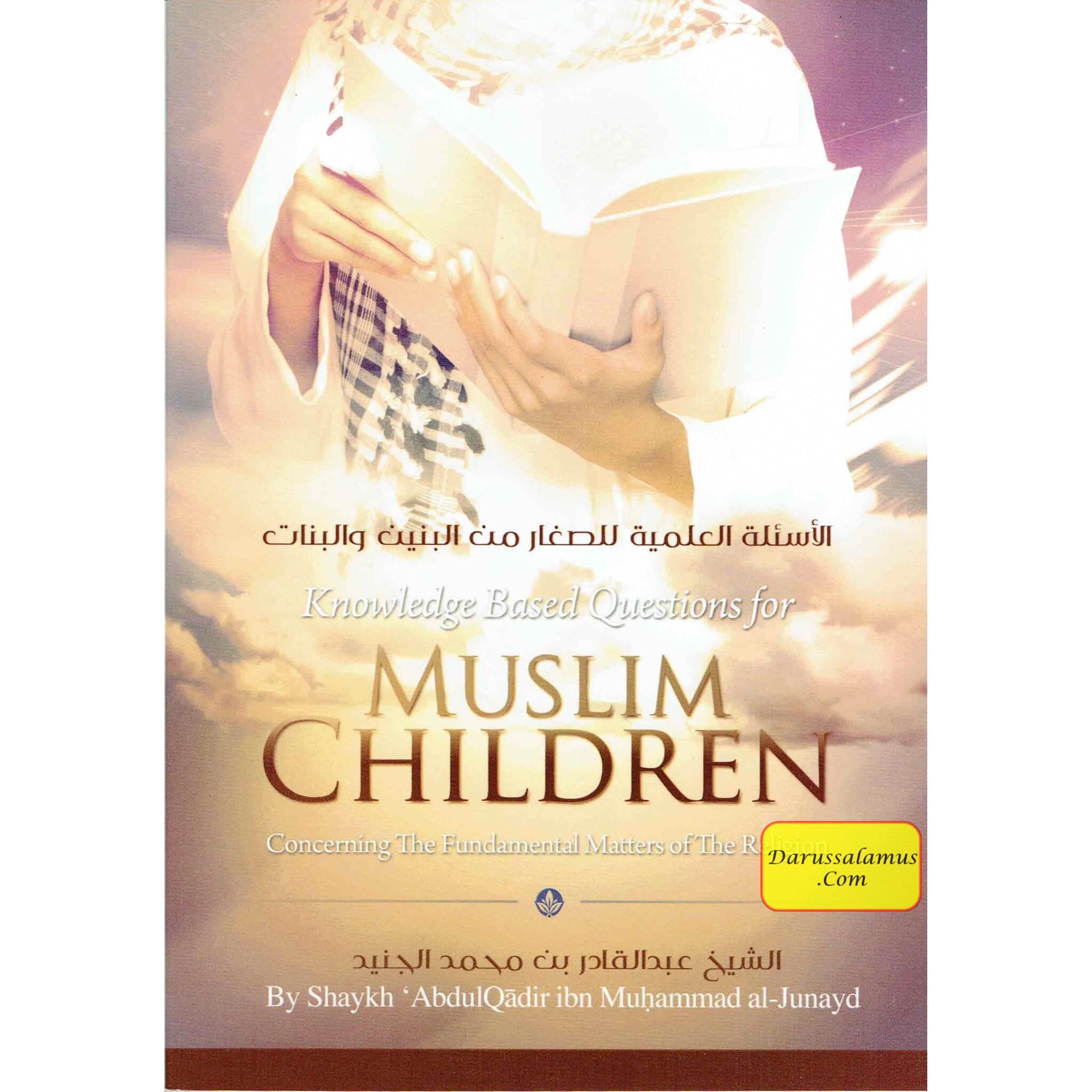 Knowledge Based Questions For Muslim Children (About The Fundamentals Of The Religion) By Shaykh AbdulQadir ibn Muhammad al-Junayd、mySite、topwebapps