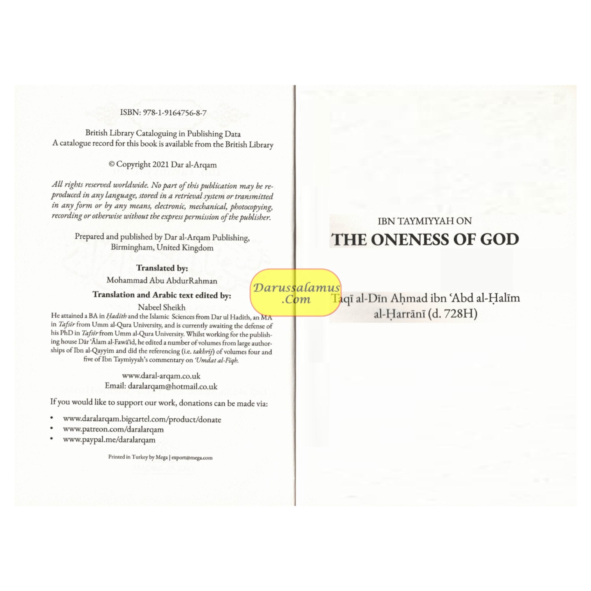 Ibn Taymiyyah on The Oneness of God、mySite、topwebapps