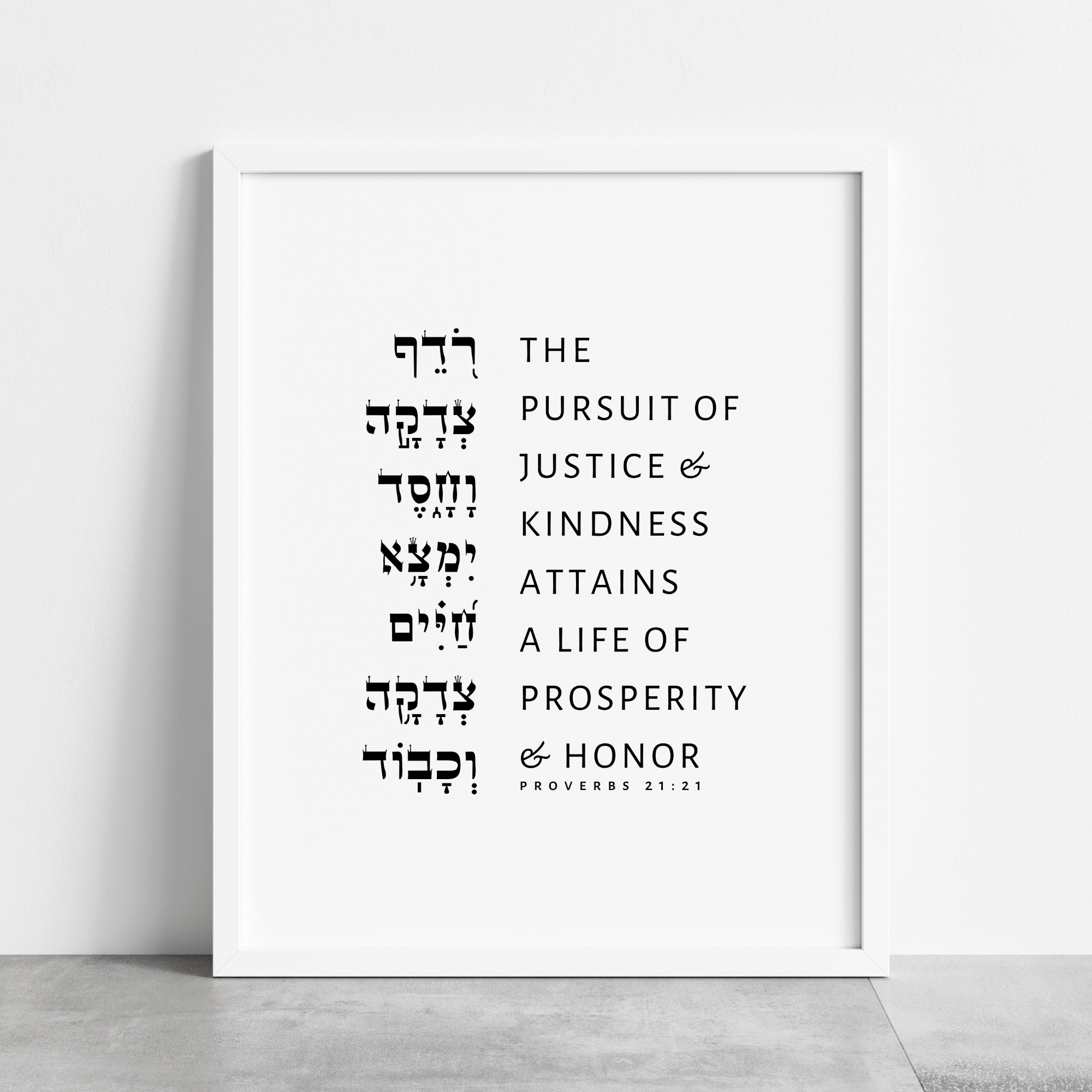 Proverbs 21:21 Justice and Kindness Print、mySite、topwebapps