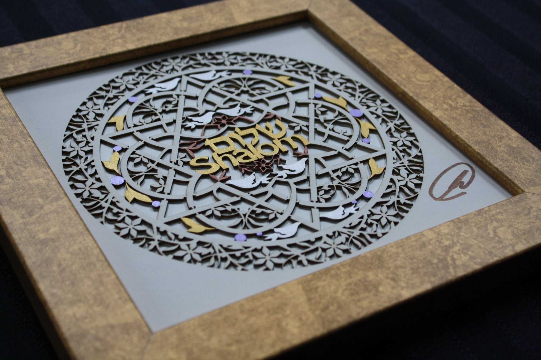  Shalom Laser Cut Framed Artwork、mySite、elrpsem3k