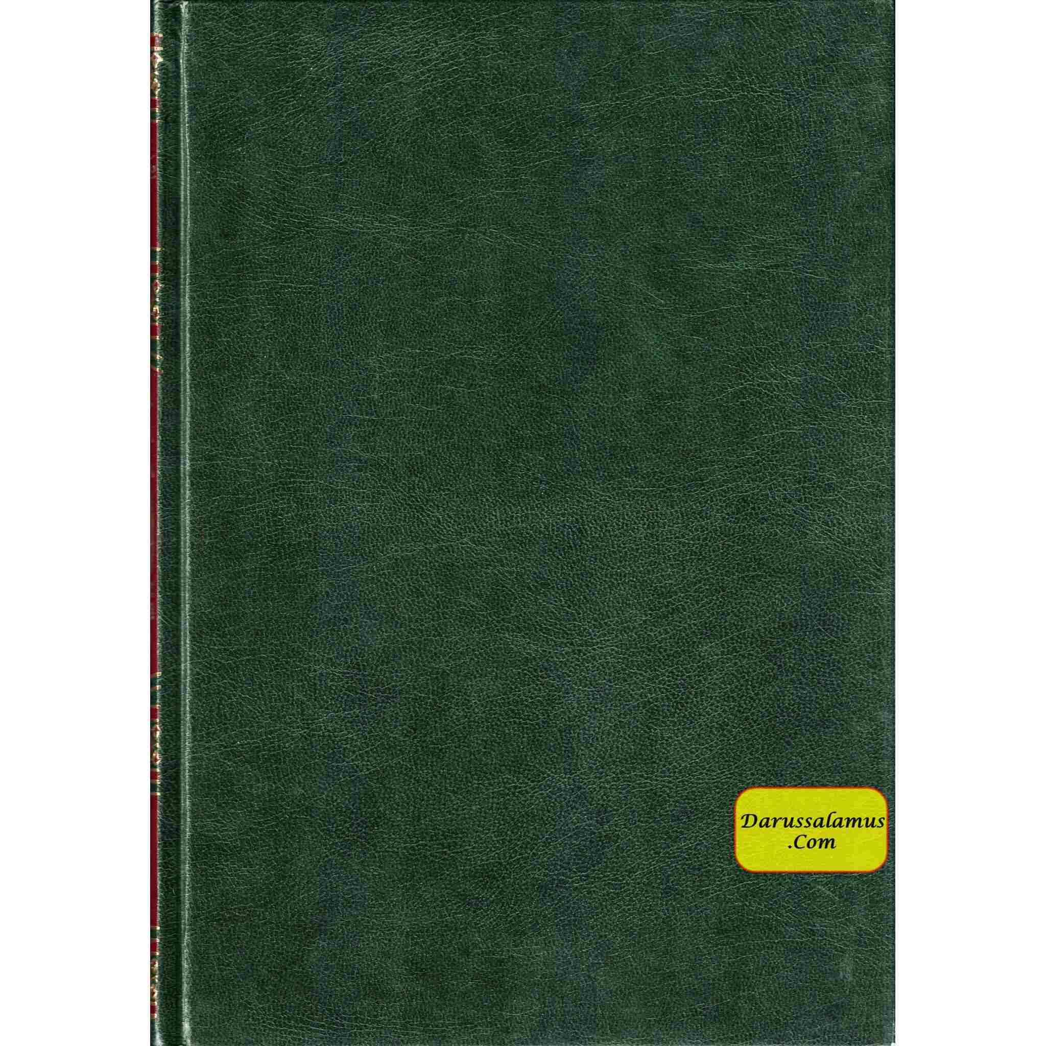 Riyad us-Saliheen (Arabic Only)、mySite、topwebapps