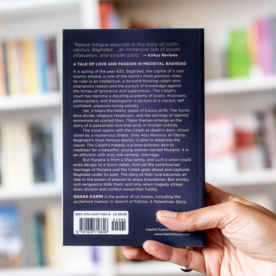 Murjana: A novel of Medieval Baghdad、mySite、topwebapps