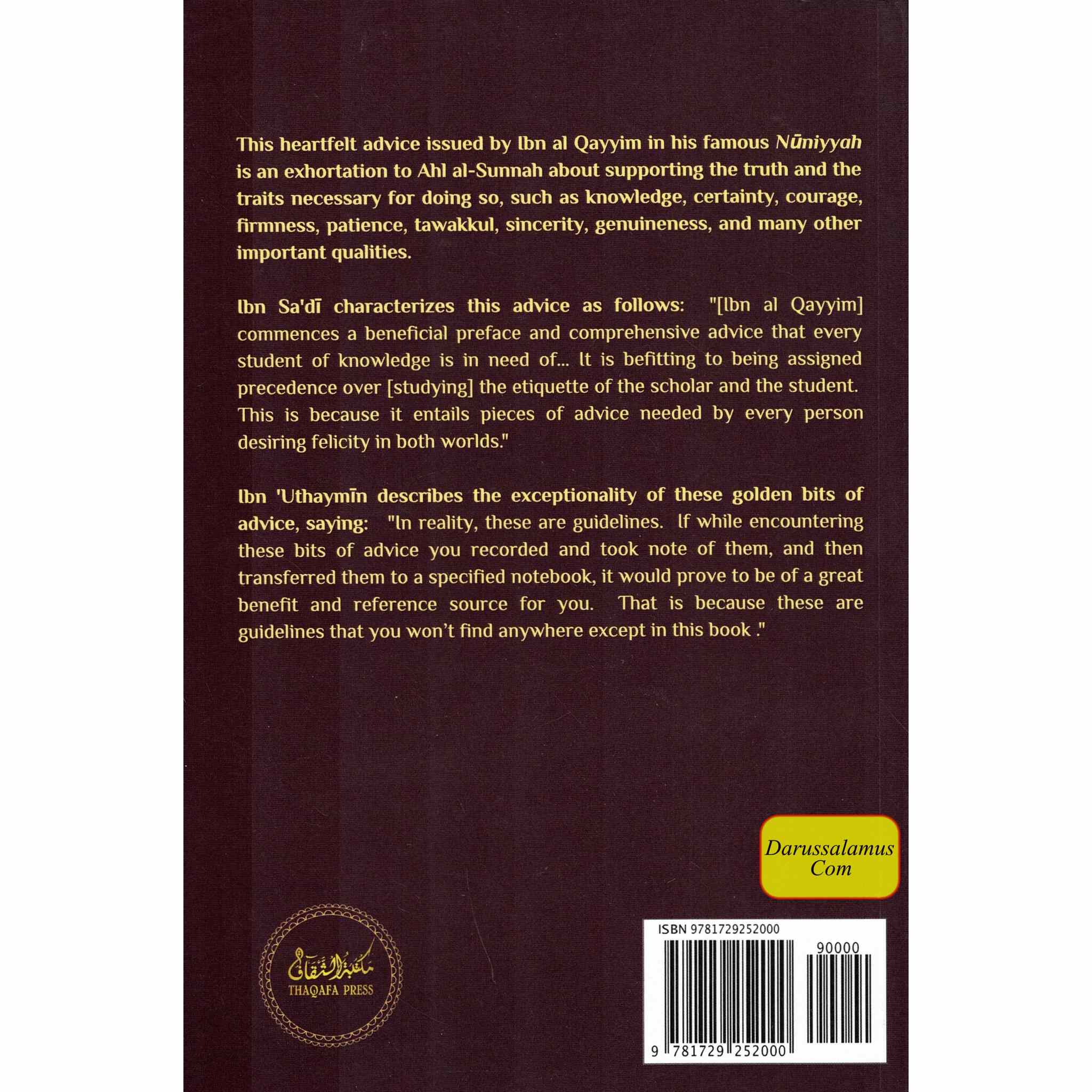 Supporting the Truth: Ibn al Qayyim's Advice to Ahlus-Sunnah By Imam Ibn Qayyim al Jawziyyah、mySite、topwebapps