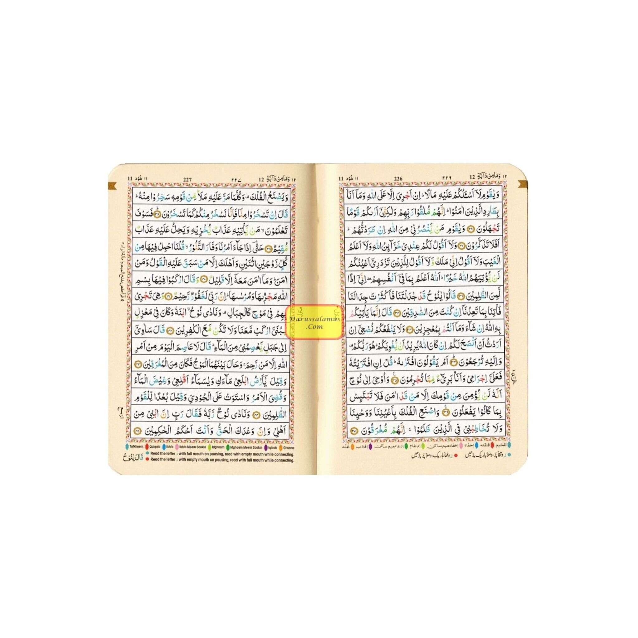 The Holy Quran Colour Coded Tajweed Rules in English and Urdu (Ref -147) 15 Lines Quran (Pocket Size)、mySite、topwebapps