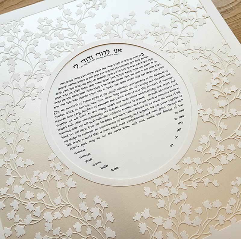 Modern Vine Ketubah in Opal by Melanie Dankowicz、mySite、elrpsem3k