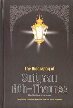 Sufyaan Ath-Thauree、mySite、topwebapps