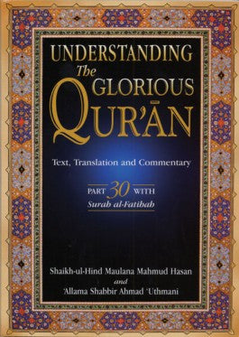 Understanding the Glorious Quran、mySite、topwebapps