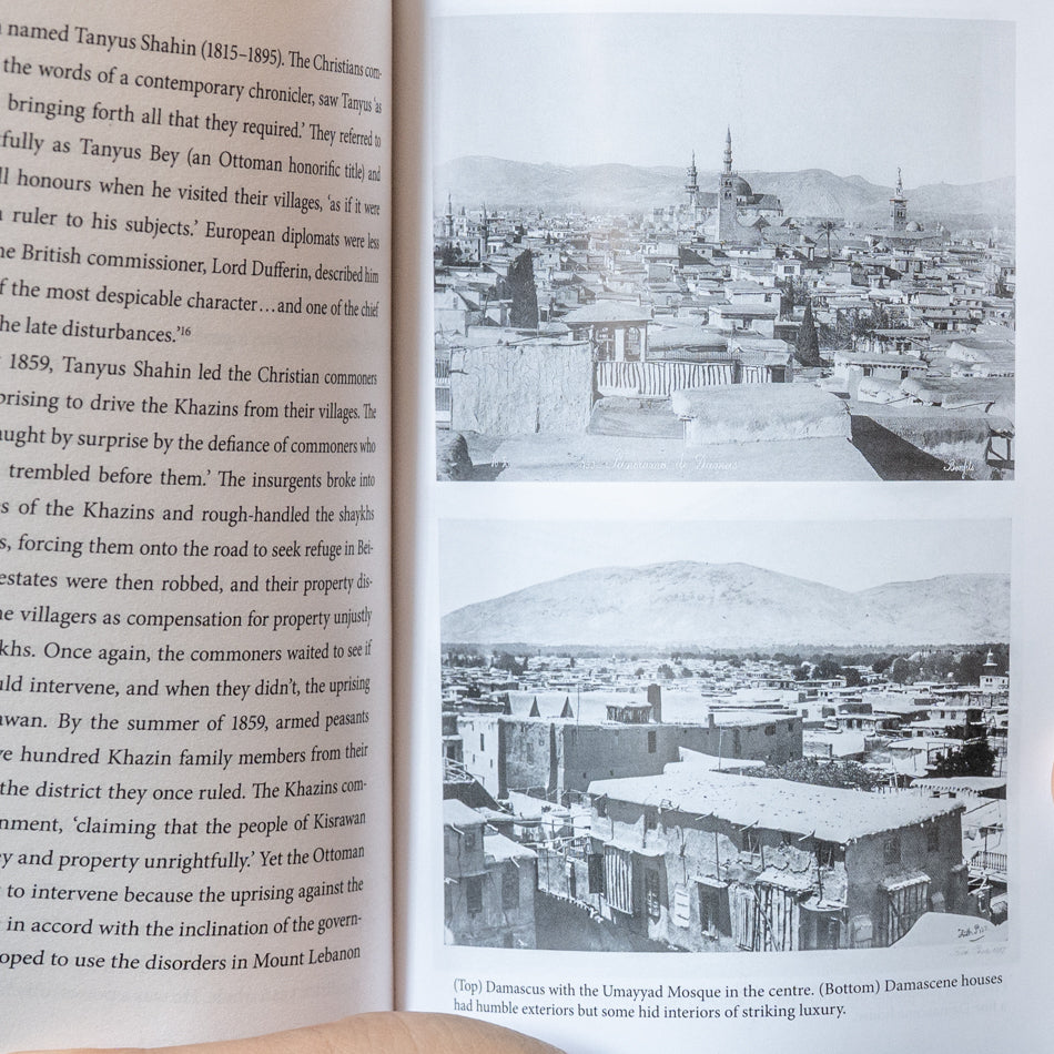 The Damascus Events、mySite、topwebapps