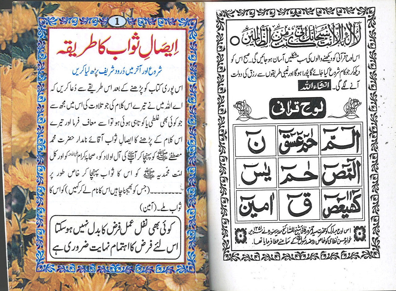 9 Minute Booklet、mySite、topwebapps