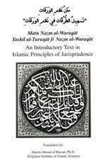 An Introductory Text in Islamic Principles of Jurisprudence、mySite、topwebapps