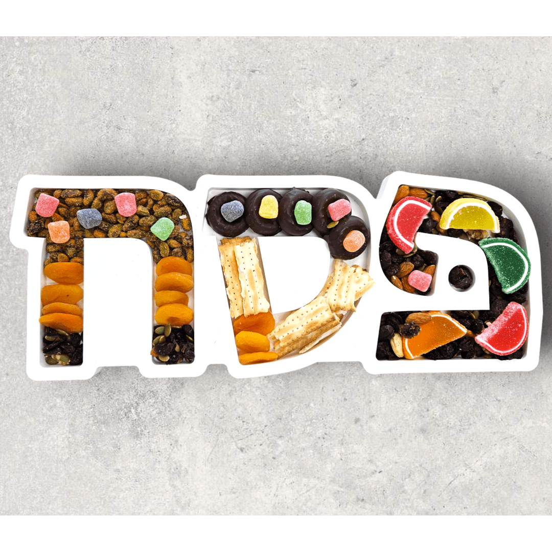 Pesach Nut Tray / Candy Tray、mySite、topwebapps