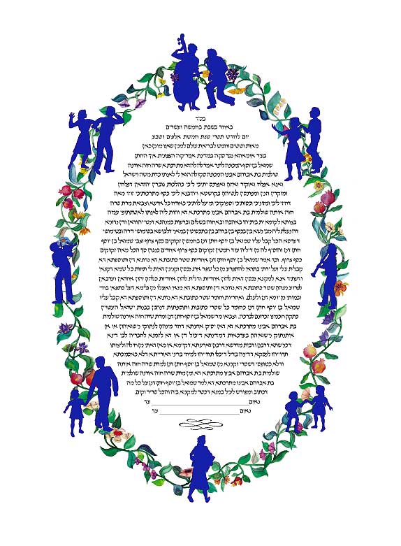  Klezmer Oval Ketubah by Peggy Davis、mySite、elrpsem3k
