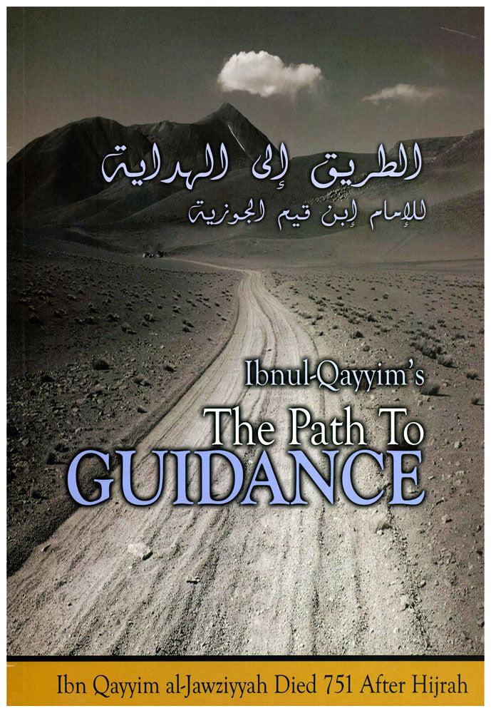 The Path To Guidance By Ibn Qayyim al-Jawziyyah、mySite、topwebapps