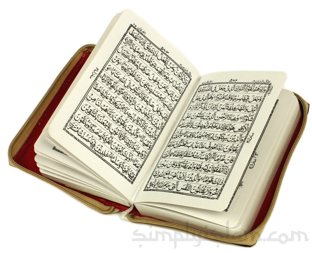 Golden cover Holy Quran, 15 lines (pocket size) golden zipper 347、mySite、topwebapps