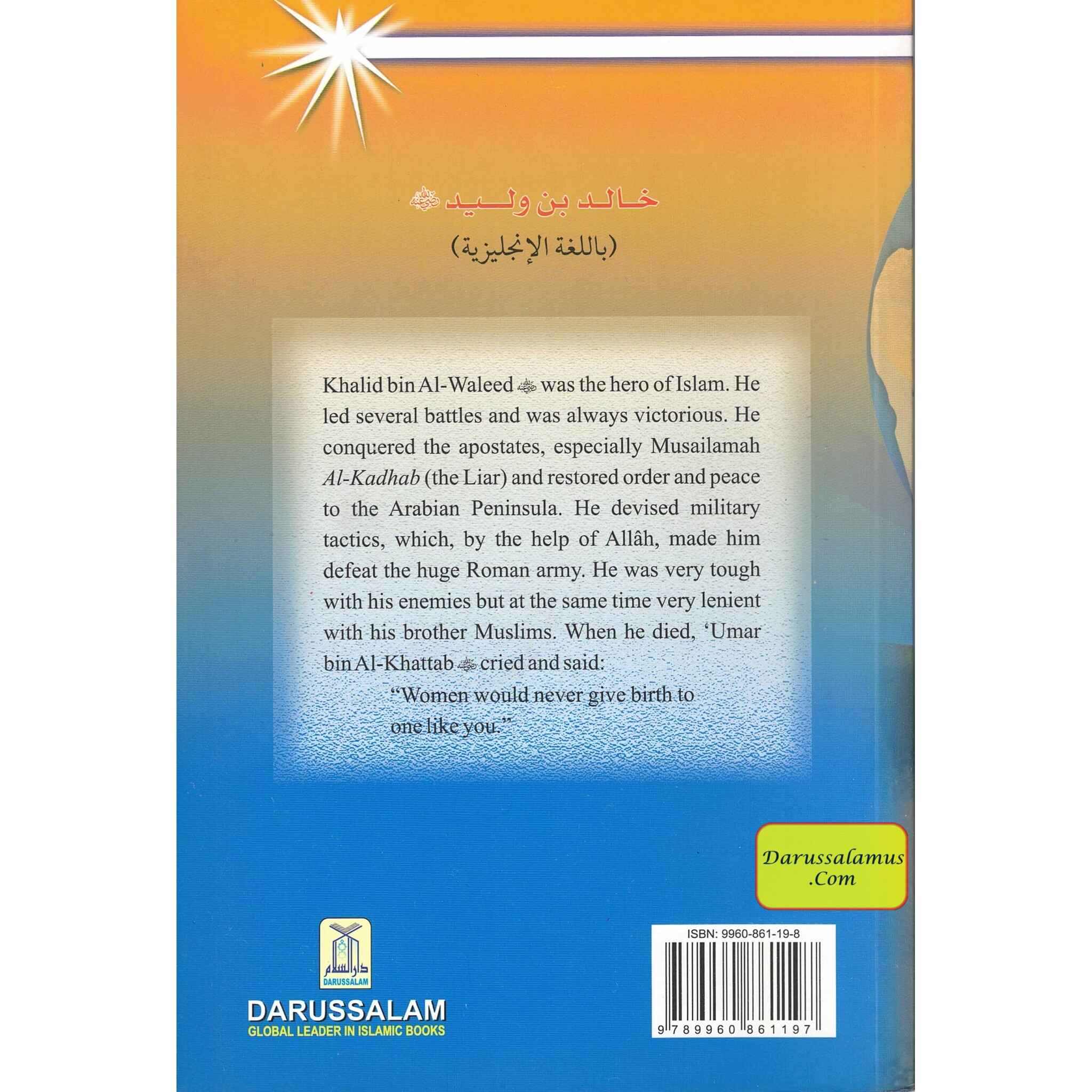 Khalid bin Al Waleed (RA) The Sword of Allah By Abdul Basit Ahmad、mySite、topwebapps