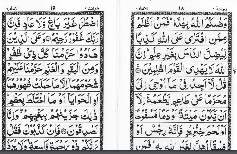 Para Set of the Holy Quran - Majeedi Script | 9 Line | 30 Juz Set、mySite、topwebapps