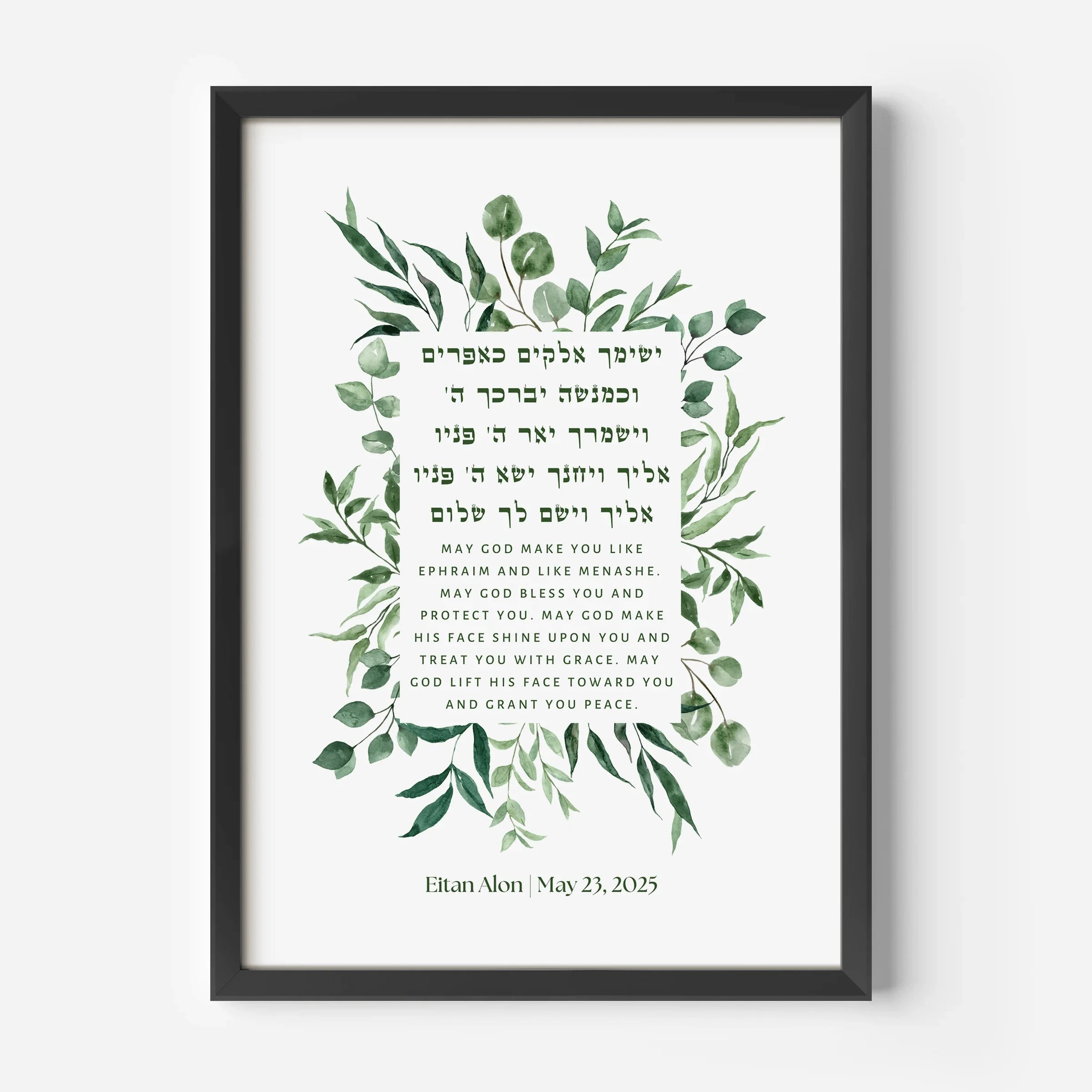 Personalized Blessing for Son Print - Green Floral、mySite、topwebapps