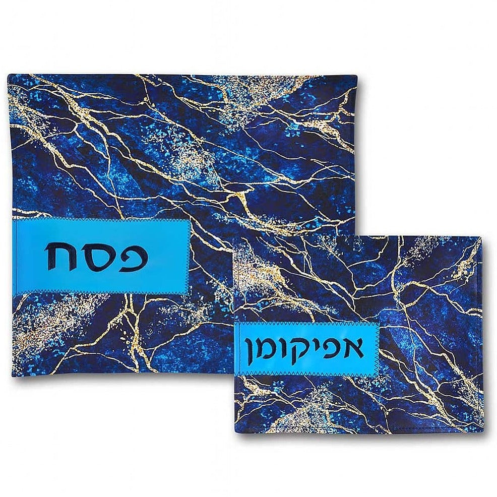 Vinyl Matzah and Afikomen Set - Marble Blue、mySite、topwebapps