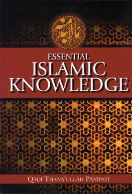 Essential Islamic Knowledge、mySite、topwebapps