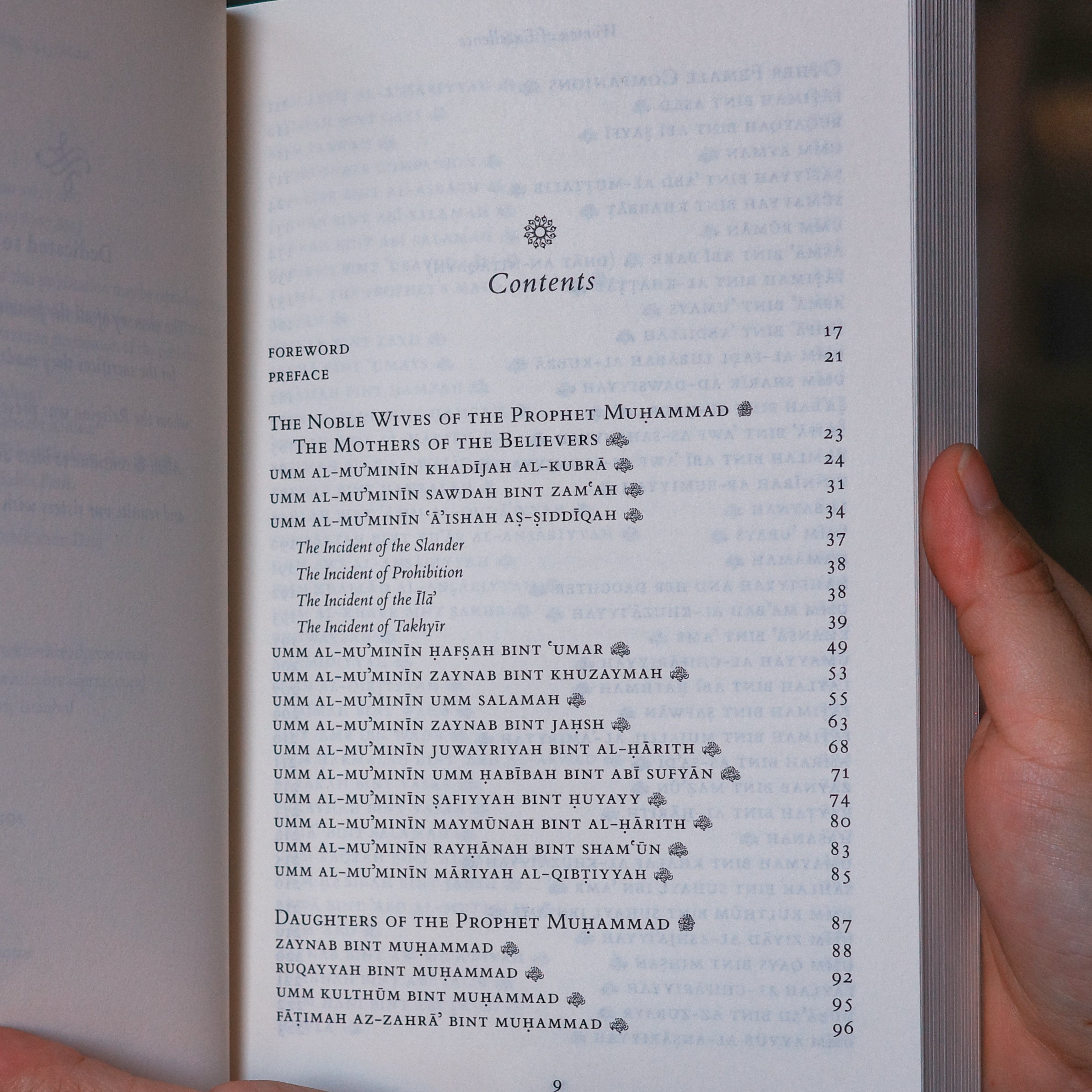 Women of Excellence: In the Time of the Prophetﷺ、mySite、topwebapps