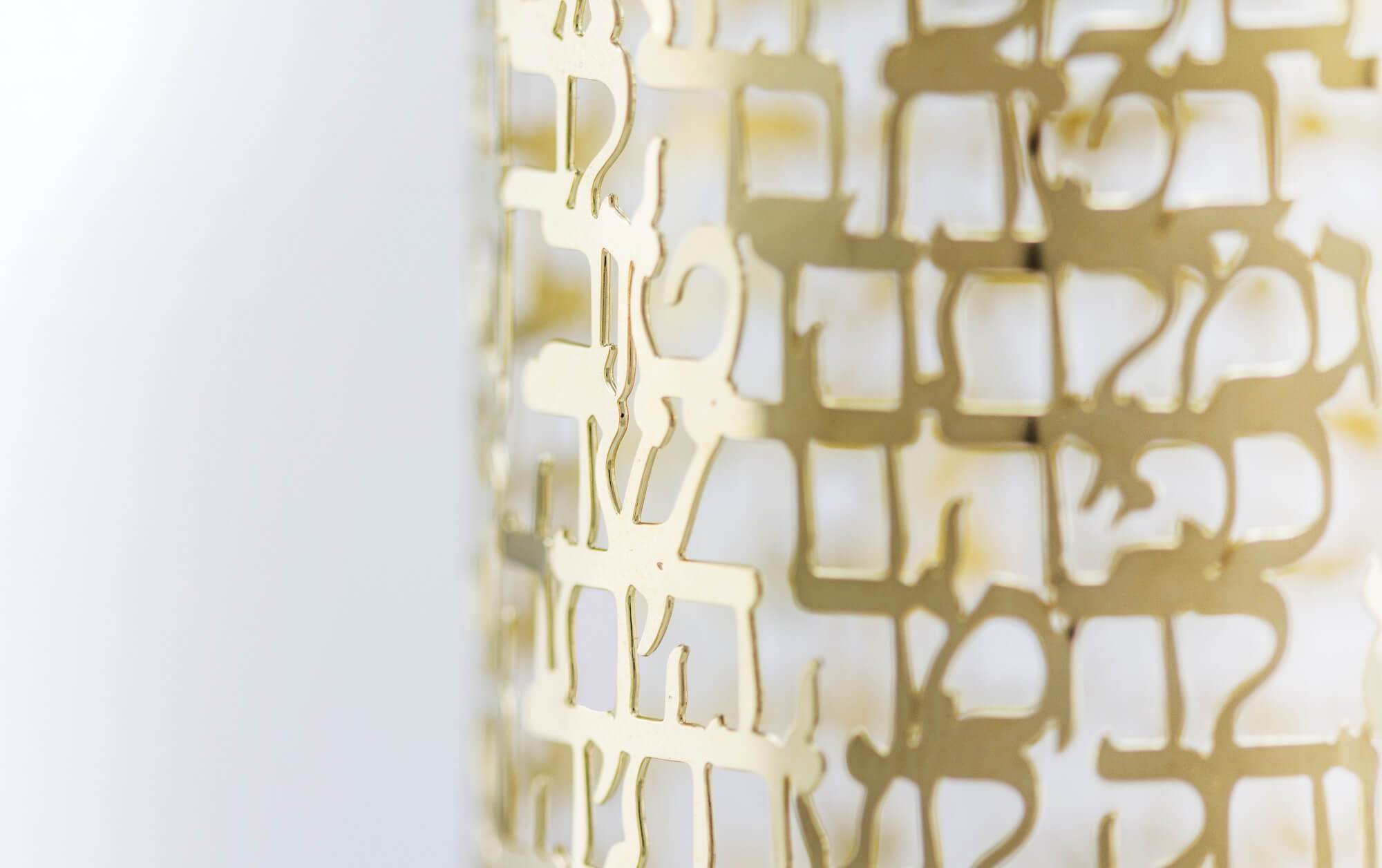 Woman of Valor Shabbat Candle Holders - Gold、mySite、topwebapps