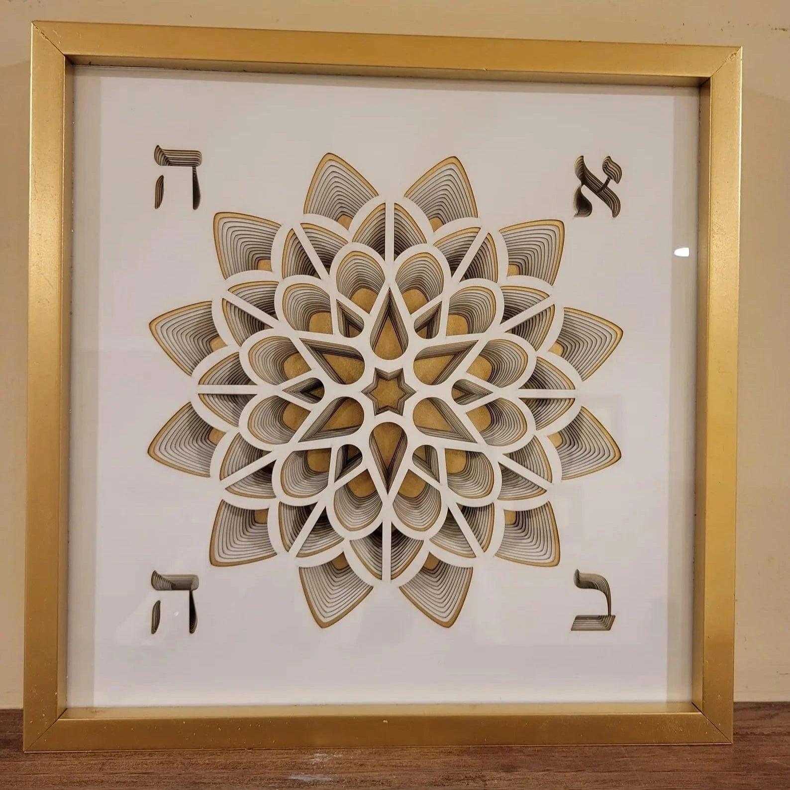 Ahava Wall Art by Sketch Blue Studio、mySite、topwebapps