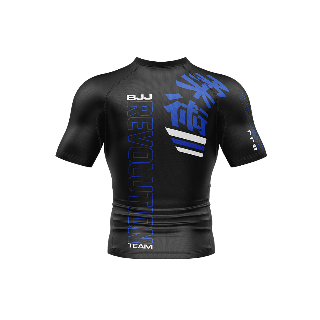 BJJ Revolution Adult Ranked Short Sleeve Rashguard、mySite、gigharbornorthrealestate