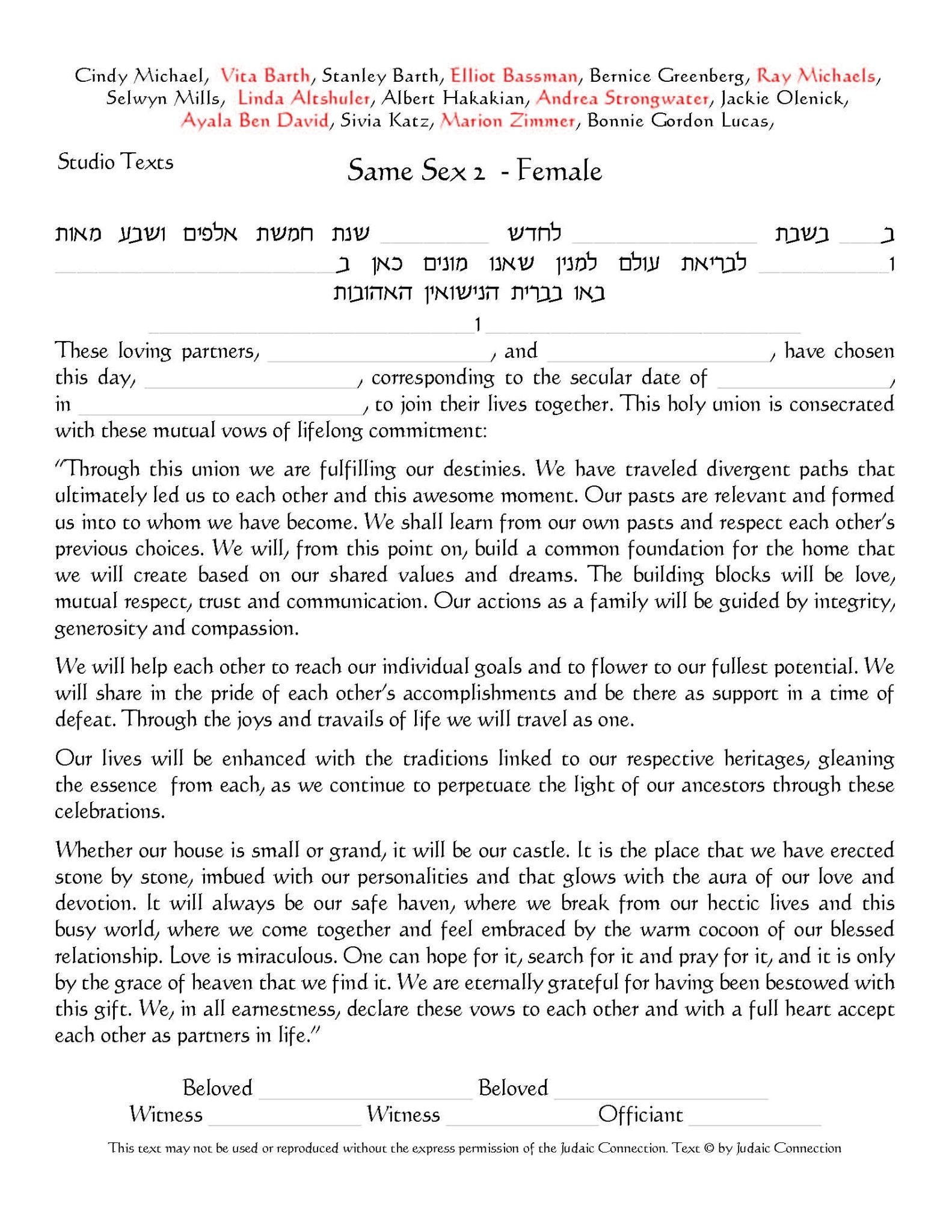  My Beloved Ketubah by Vita Barth、mySite、elrpsem3k