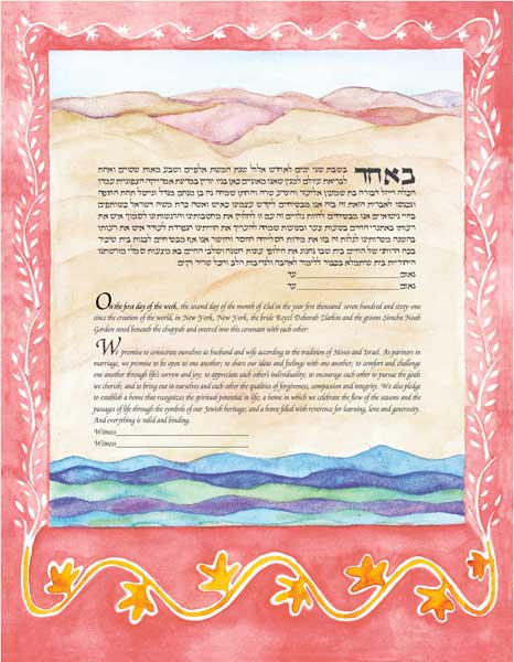  Mountain Ketubah by Peggy Davis、mySite、elrpsem3k