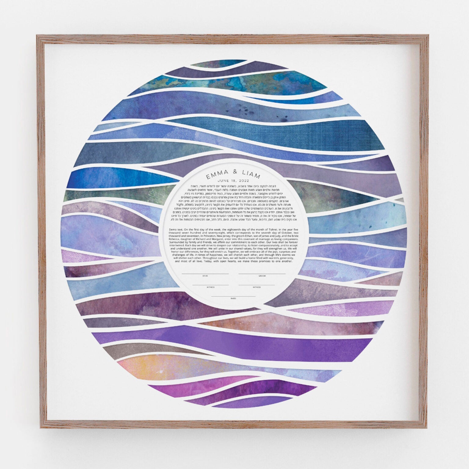  Abstract Waves Paper Cut Ketubah by Adriana Saipe、mySite、elrpsem3k