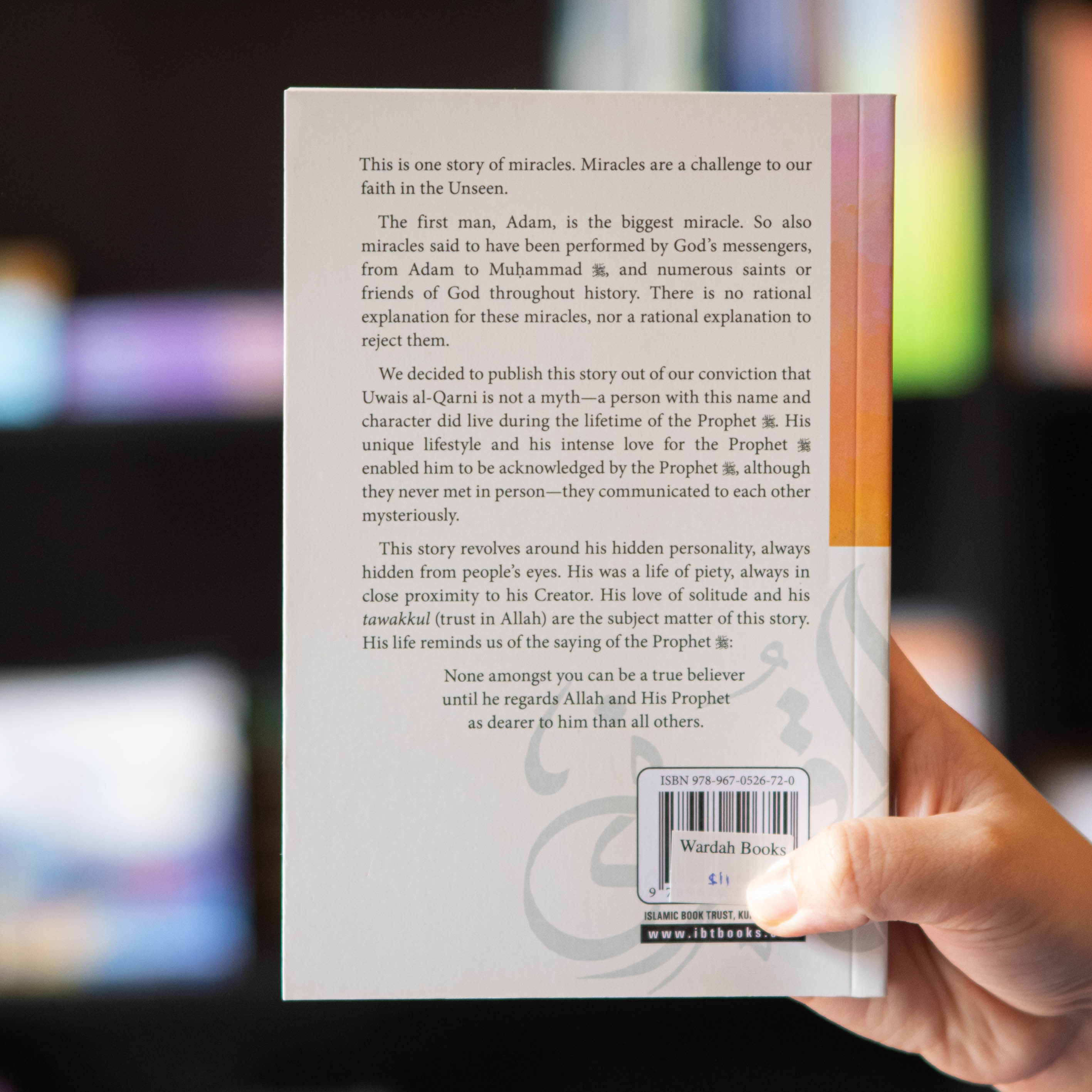 The Life and Times of Uwais al-Qarni、mySite、topwebapps