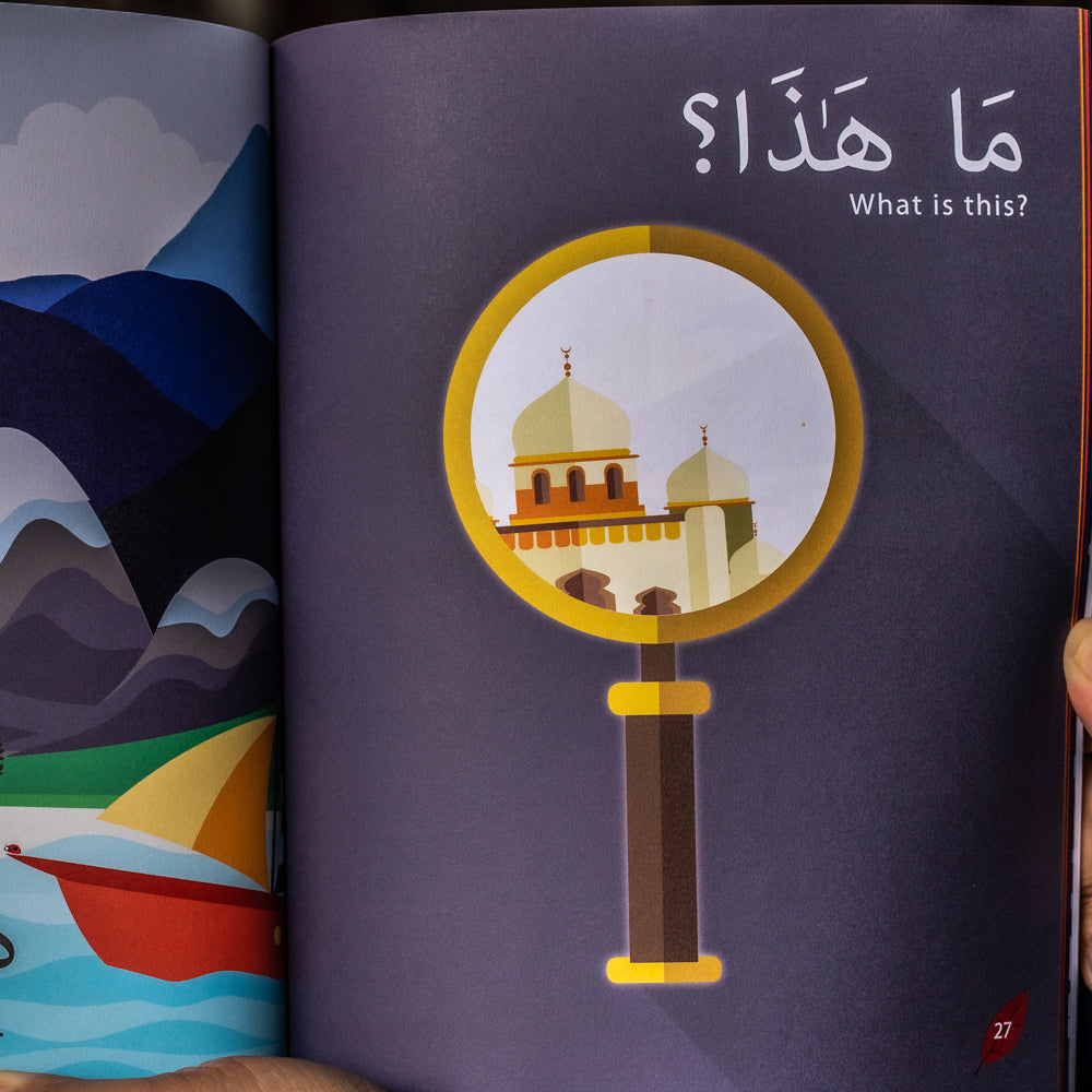 What Is This? Early Arabic Readers、mySite、topwebapps