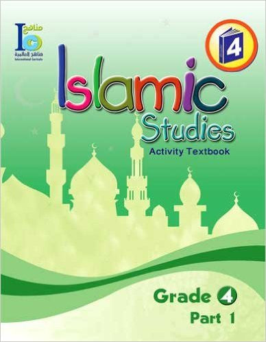 ICO Islamic Studies WorkBook: Grade 4, Part 1、mySite、topwebapps
