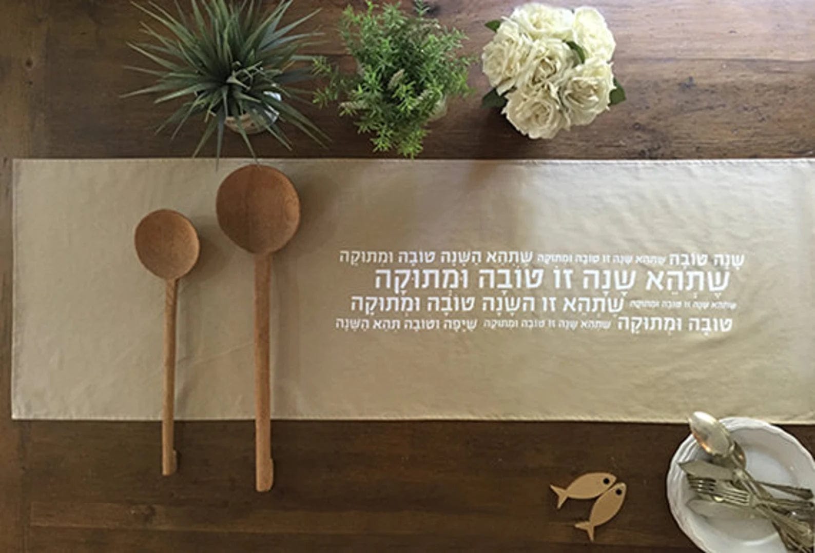 Hebrew Rosh Hashanah Cotton Table Runner - Khaki、mySite、topwebapps