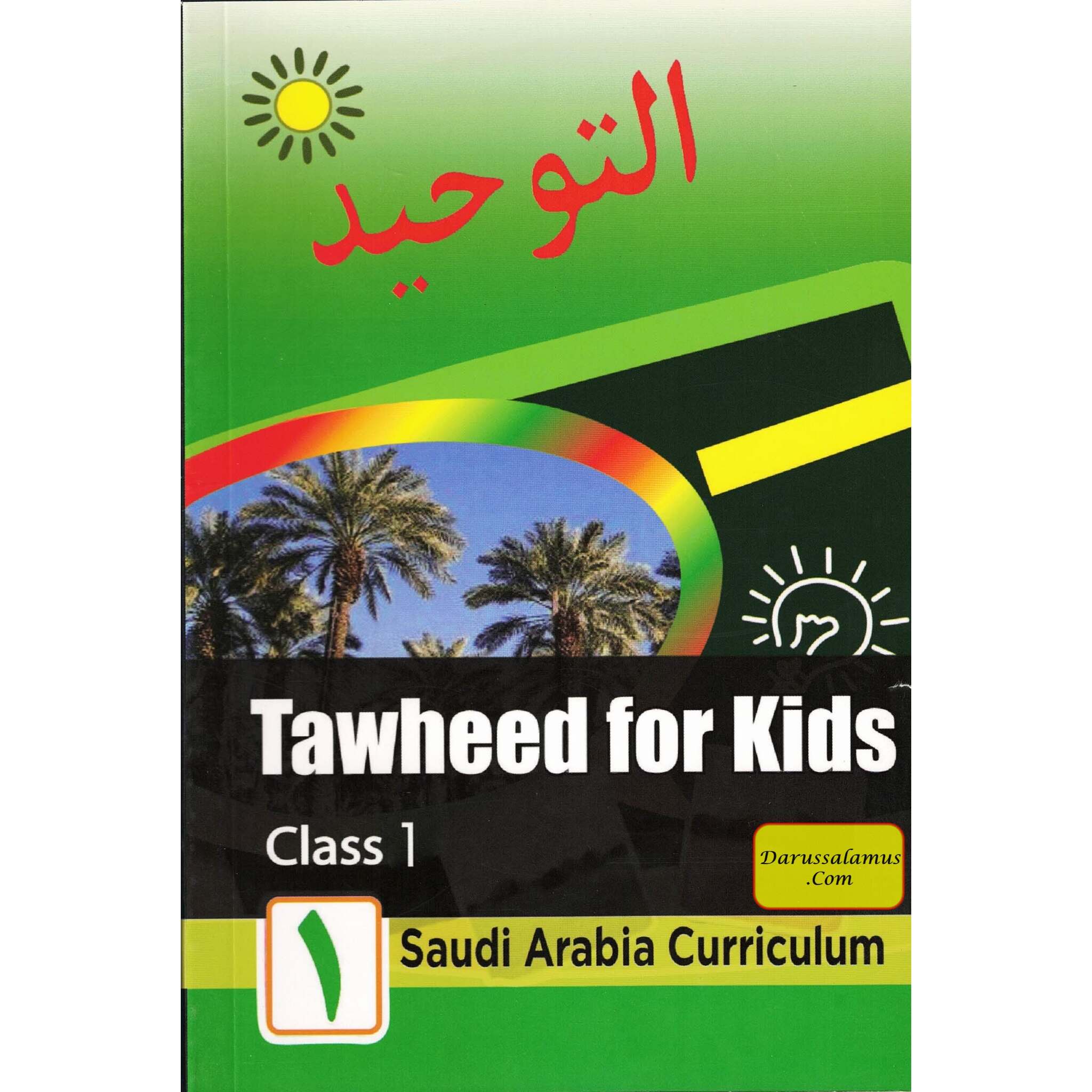 Tawheed for Kids Books 1,2,3、mySite、topwebapps