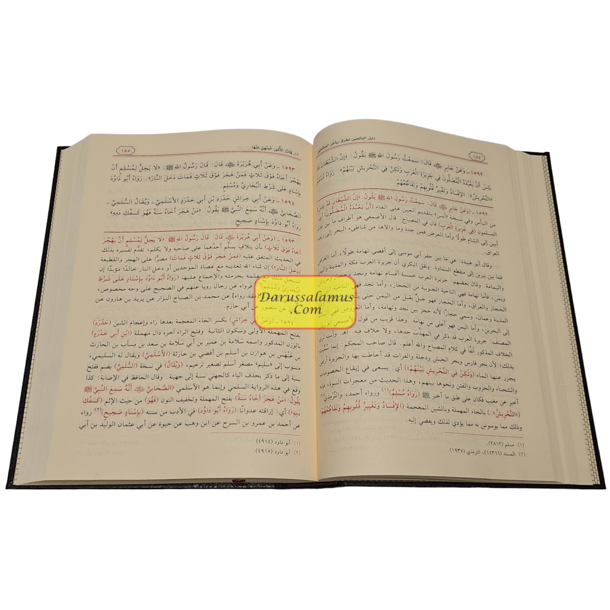 Dalil al-Falihin Sharh Riyad-us-Saliheen (5 Vol Set) BY Muhammed Ali Bin Allan、mySite、topwebapps