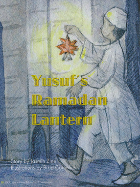 Yusuf's Ramadan Lantern、mySite、topwebapps