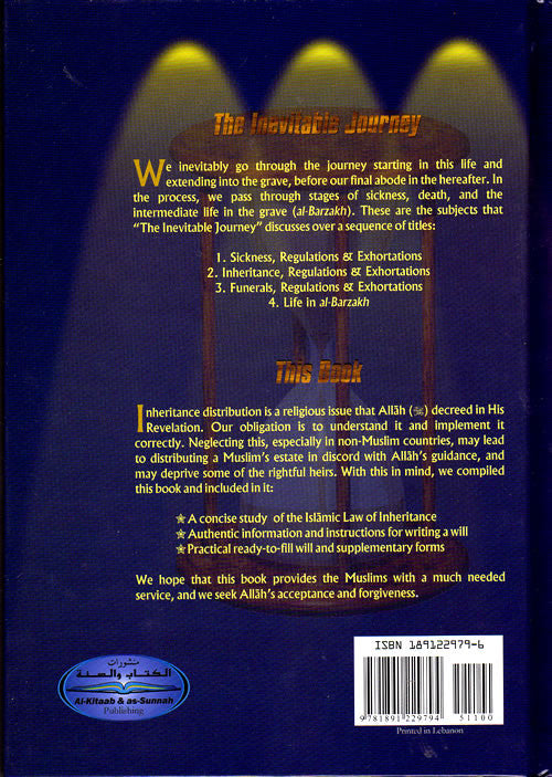 Inheritance - Regulations & Exhortations By Muhammad al-Jibaly、mySite、topwebapps