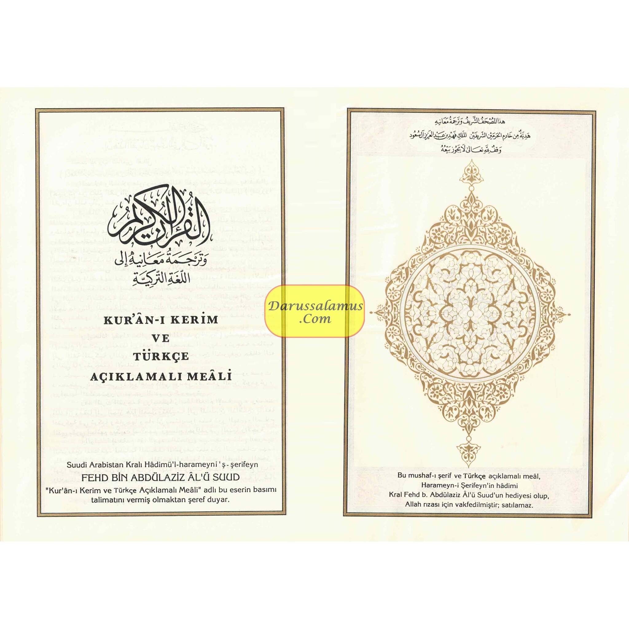 Quran in Turkish Language Arabic and Turkish Mushaf King Fahad Press Madinah (Medium size)、mySite、topwebapps