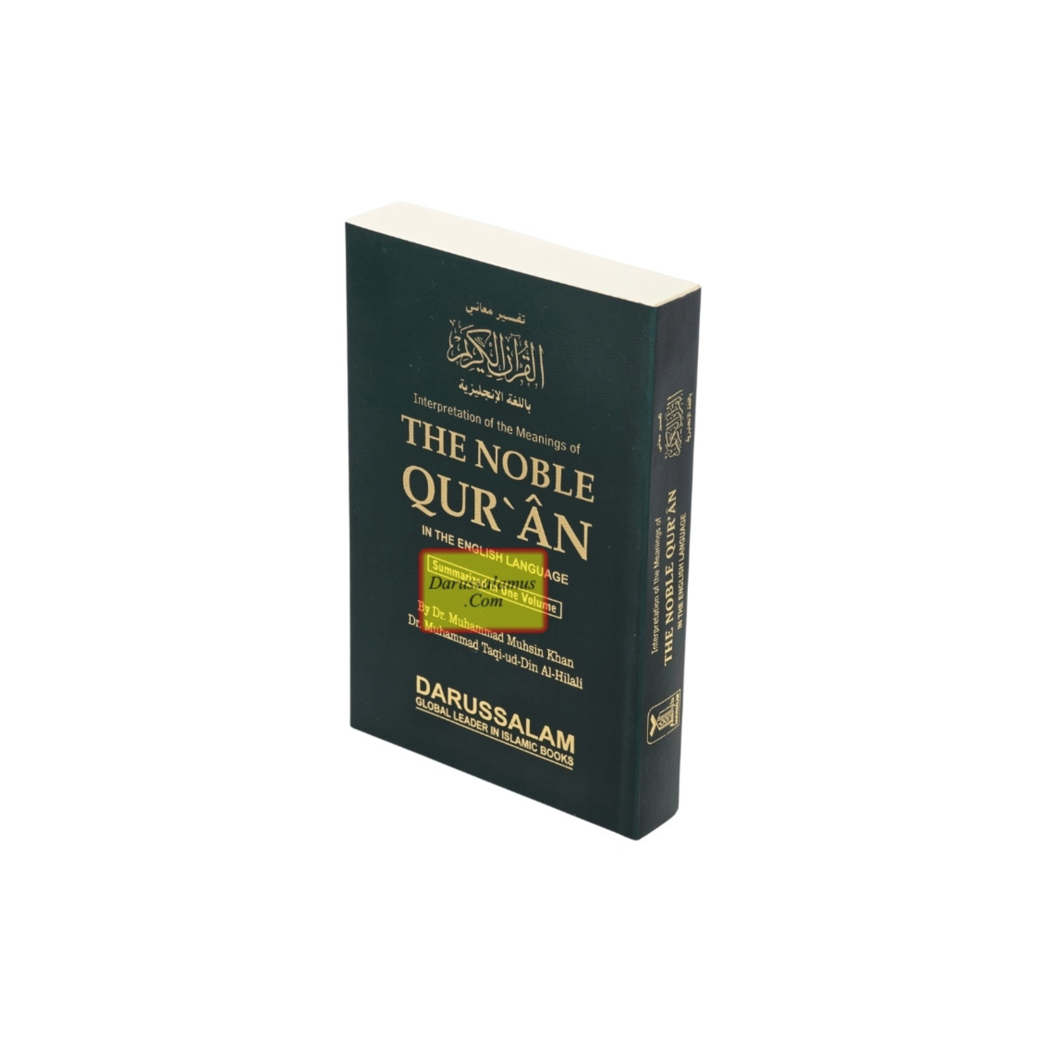 Noble Quran,Arabic and English (5.8 X 3.8 Inch)(Pocket Plus Size) Hardcover、mySite、topwebapps