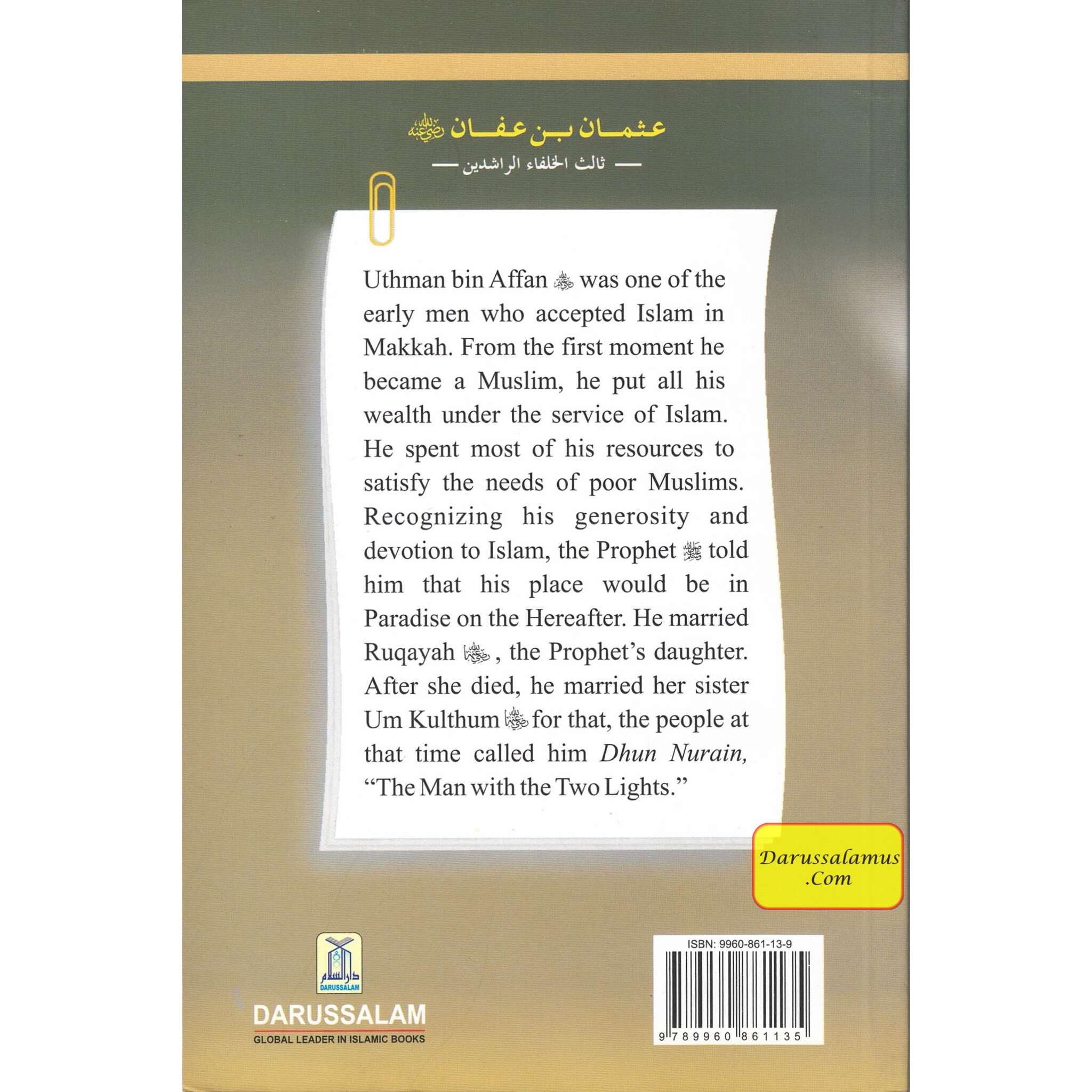 Uthman bin Affan (RA) The Third Caliph of Islam By Abdul Basit Ahmad、mySite、topwebapps