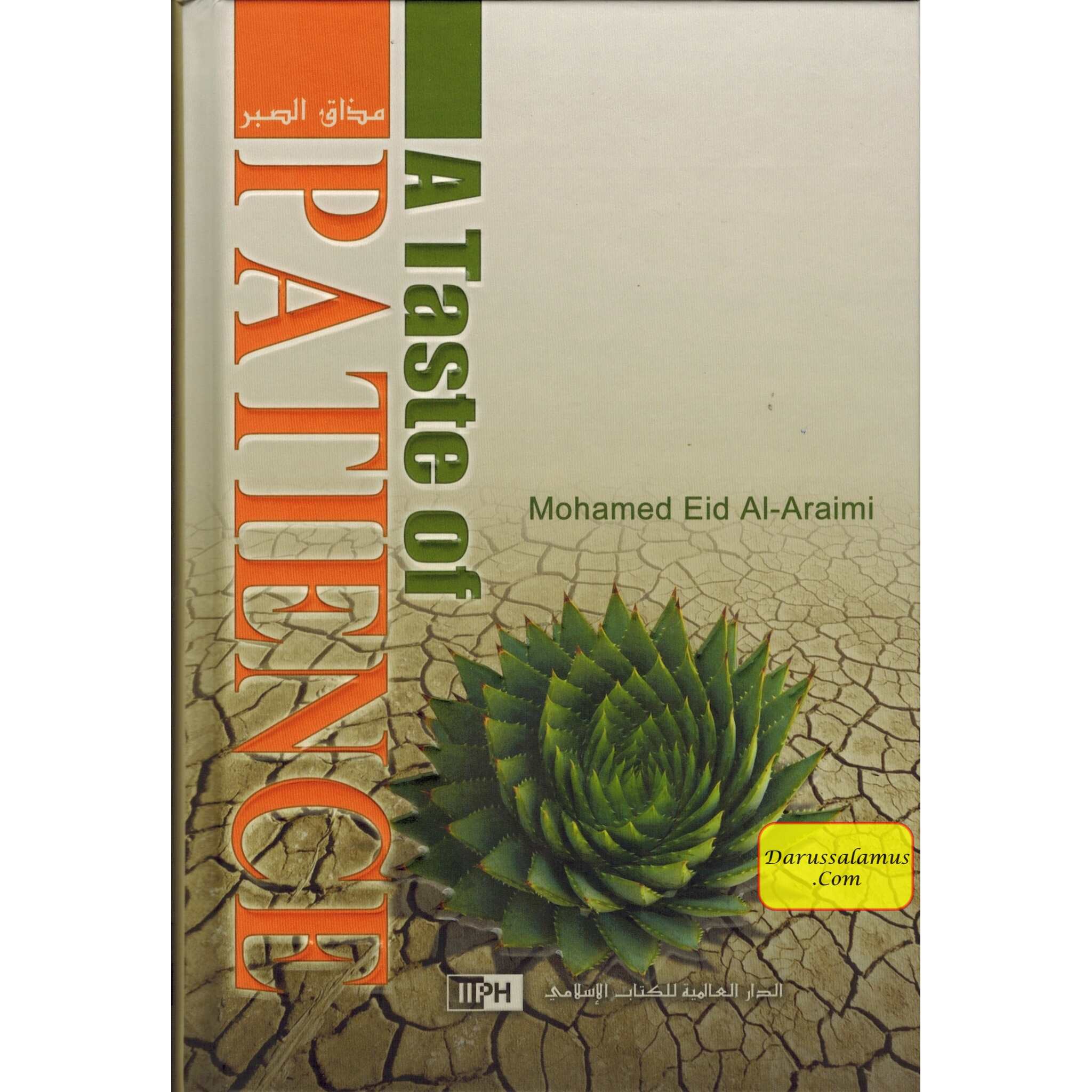 A Taste of Patience By Mohamed Eid Al-Araimi、mySite、topwebapps