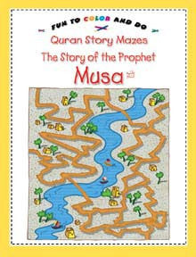 The Story of the Prophet Musa (Coloring Book)、mySite、topwebapps