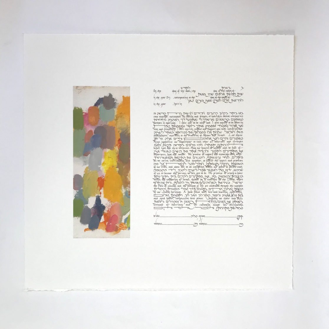  Untitled 1 Ketubah by Stephanie Caplan、mySite、elrpsem3k