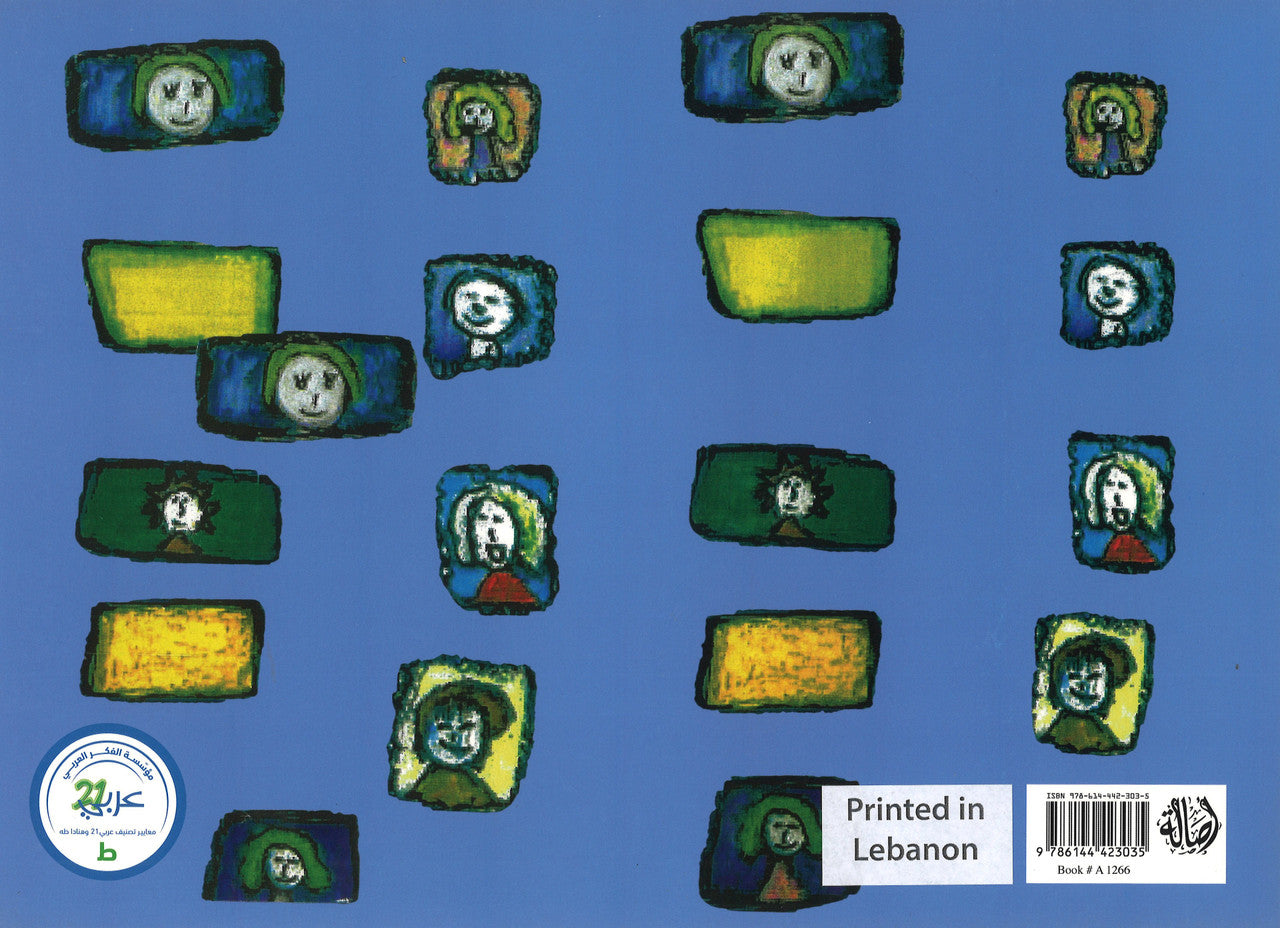 Ramadan Mubarak رمضان مبارك、mySite、topwebapps