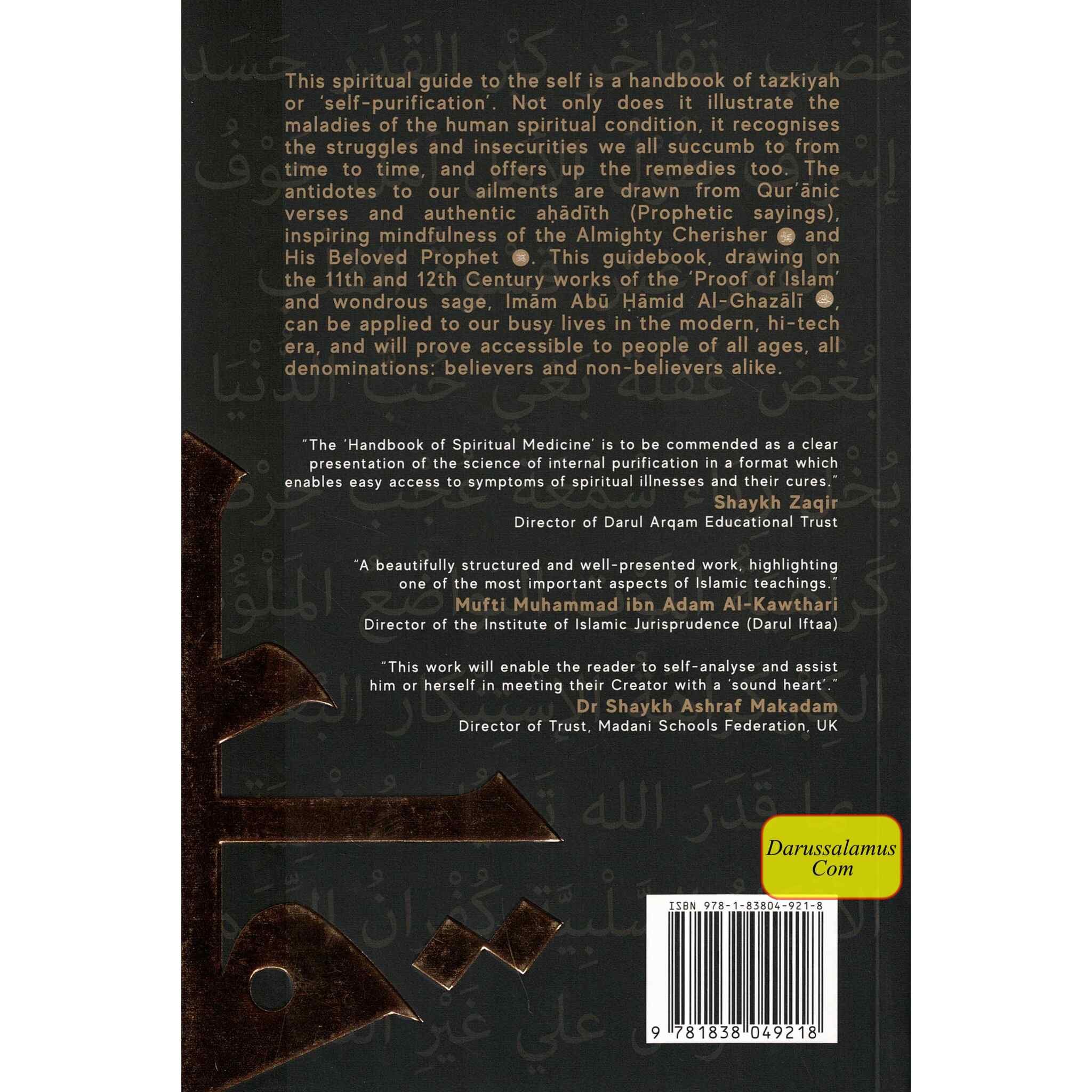 A Handbook of Spiritual Medicine by Jamal Parekh (Ibn Daud) Paperback、mySite、topwebapps